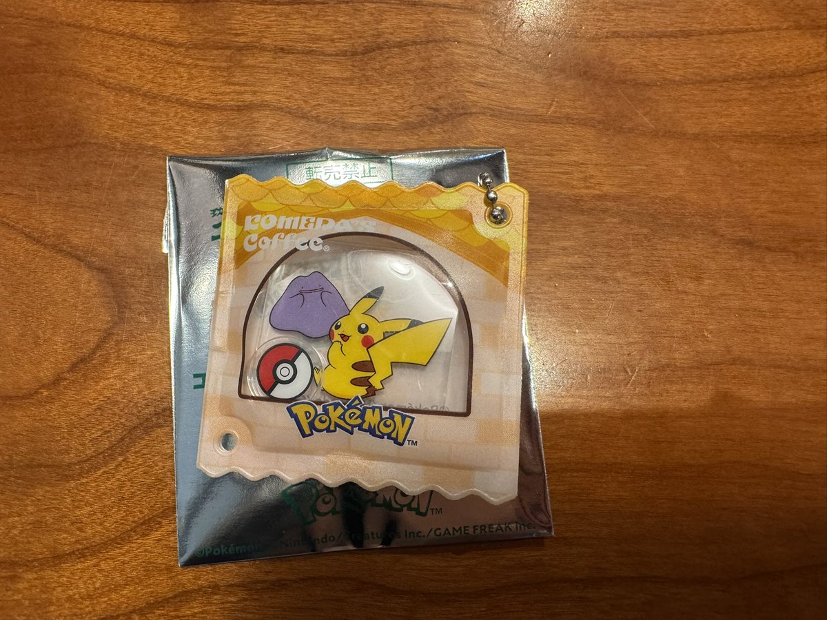 <a href="/no_TL/">noTimeLine</a>
交換 コメダ珈琲 ポケモンといっしょだモン ポケモン 豆菓子風チャーム
譲)ピカチュウ
求)ラプラス
本日東京駅手渡し>郵送