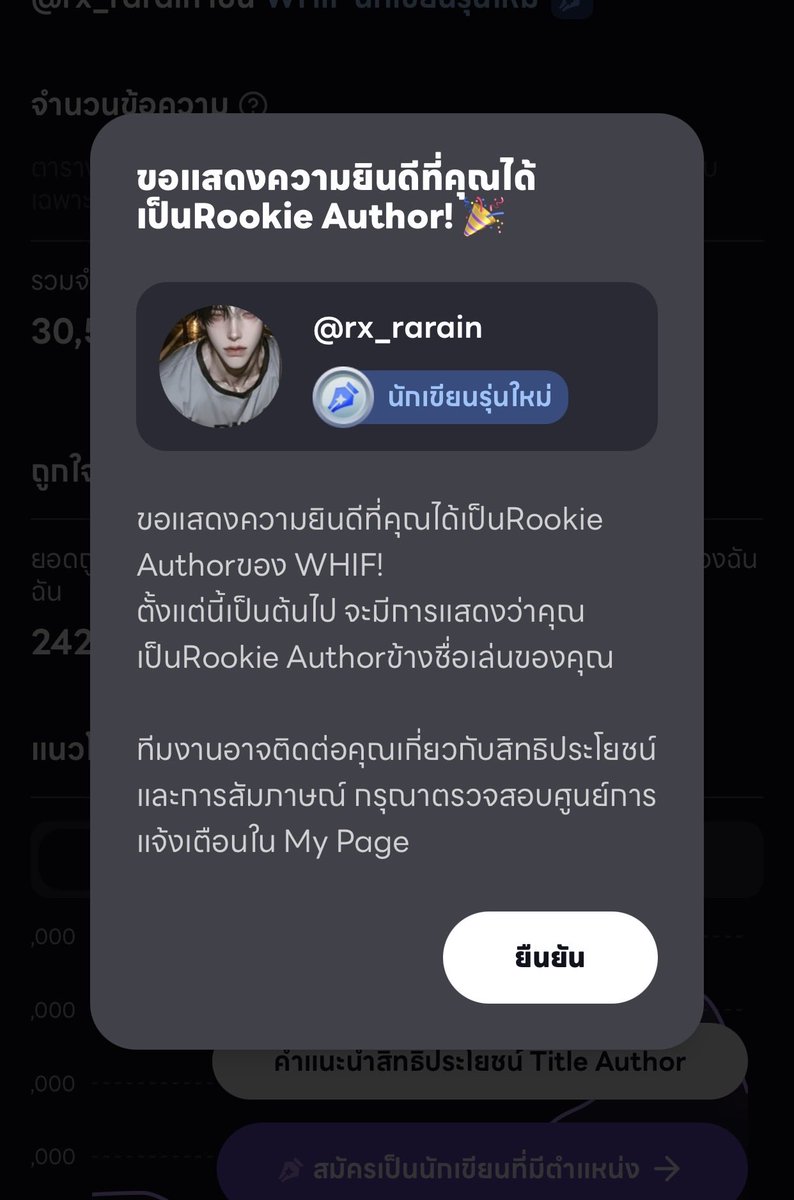 น้องเรนกับชิโอะปังที่หายไป? tweet media