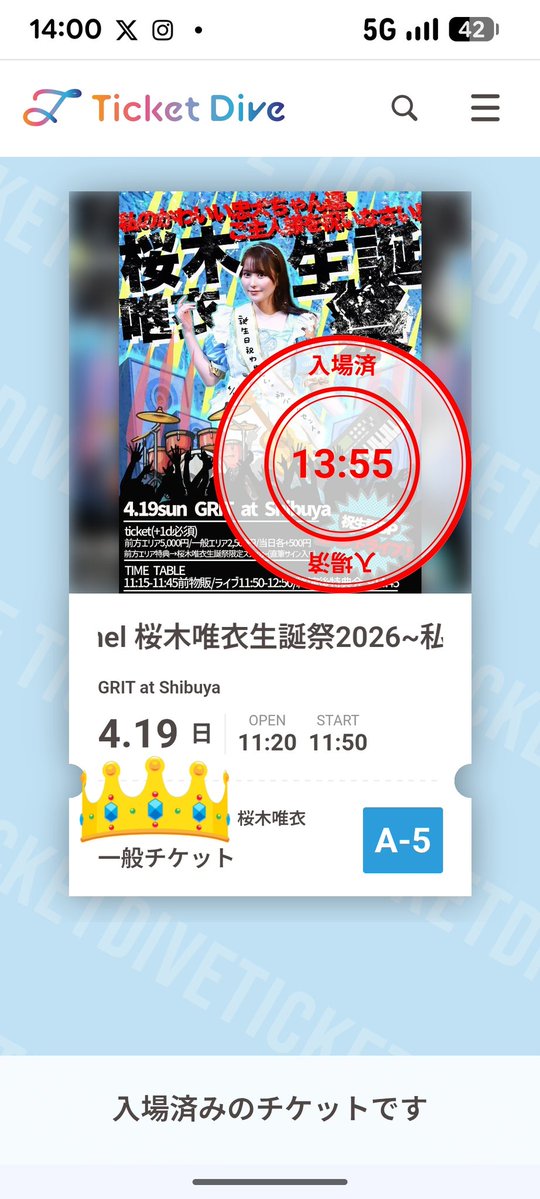 へーや🍚໒꒱(ぴーや) tweet media