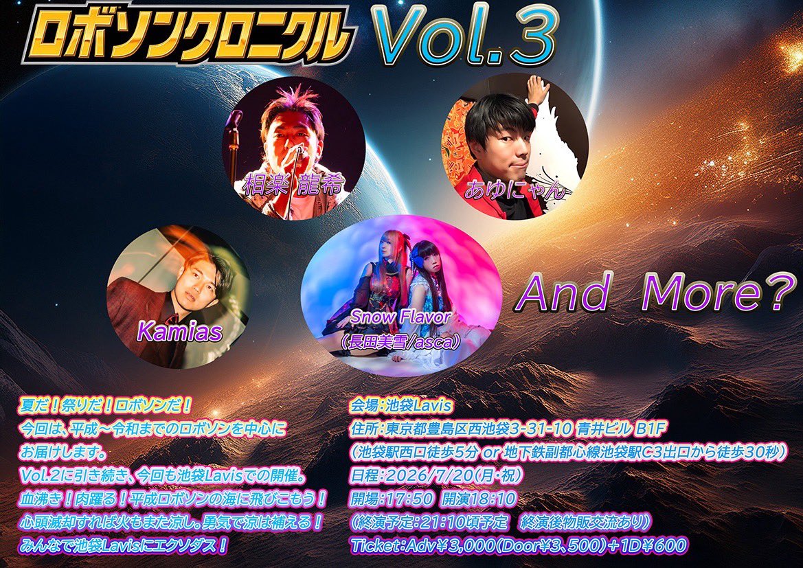 ❄️⋆.˚スノフレライブ情報❄️⋆.˚

🌷4月28日(火)@上野ニコニコ劇場
【スターライトファンタジア】

🌺5月6日(水㊗️)@あさがやドラム

🌼5月10日(日)@あさがやドラム
【あさがや懐歌SHOW】

🪷5月28日(木)@あさがやドラム
【アニメランドGO】

🌹7月20日(日)@池袋Lavis

🌻8月21日(金)…🤗？？？🤗