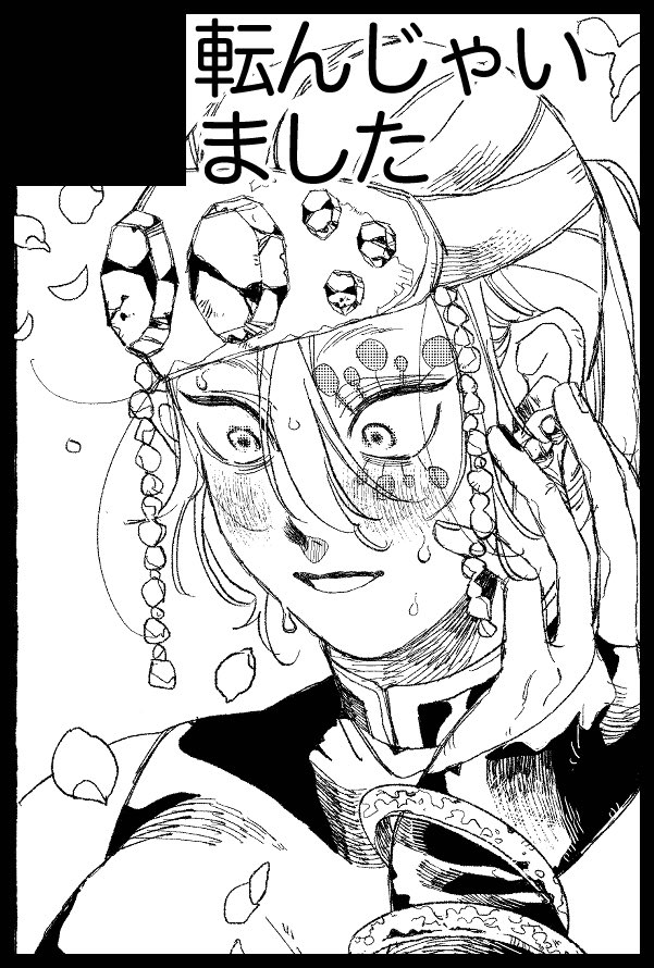 𝕊𝕀ℝ𝕀叩きに7/5申し込んできました🌟💍
れんう本を頑張りたい