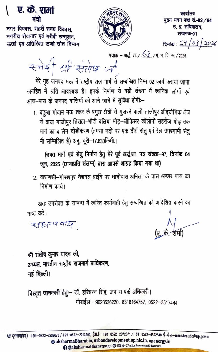 A K Sharma tweet media