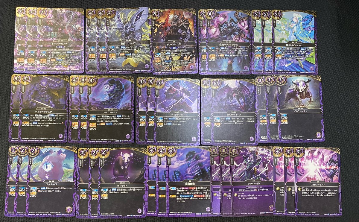 バトルスピリッツ 販売情報】 スタンダードで構築済みデッキを販売開始