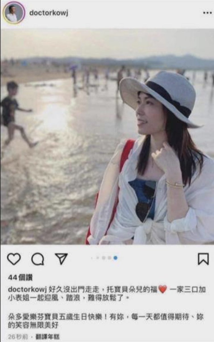 忘記切帳號真好笑🤣

RT 
真相大白😂😂😂
原來
『柯文哲』的發文，
都 是：『陳 智 菡 』在寫😎

threads.com/@ocean__brise/…