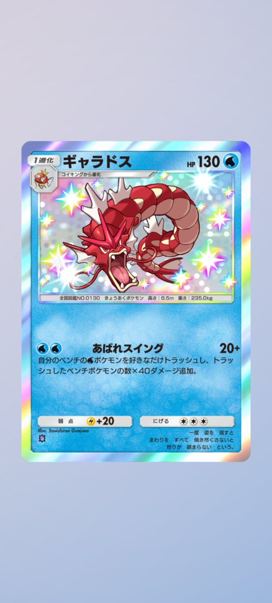 もばすら tweet media