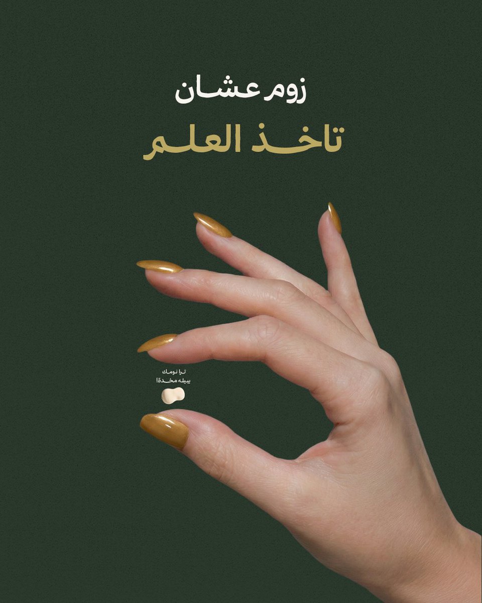 suwaivi's tweet photo. عندما يفكر الإنسان ويفكر، ويغرق يستمر يفكر، ويستغرق في التفكير لا يكف يفكر.
يحتاج أن ينام.. هنا يحتاج مخدة.
#بديهيات https://t.co/1i4KHc0RBM