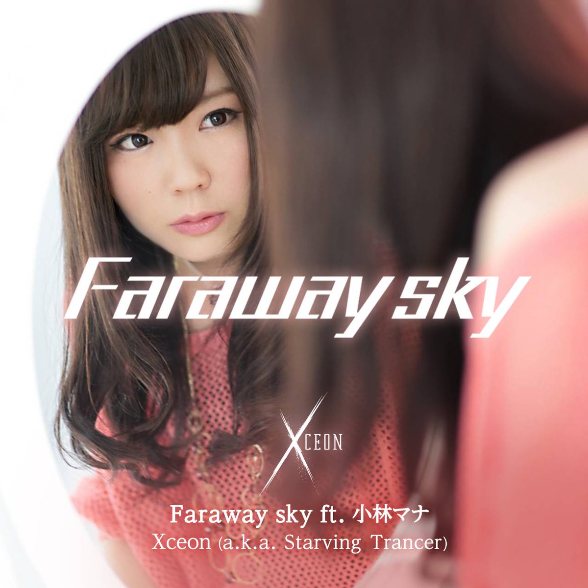 Xceon_M3『第二展示場1Fあ-12b』 (@xceon_) / Posts / X