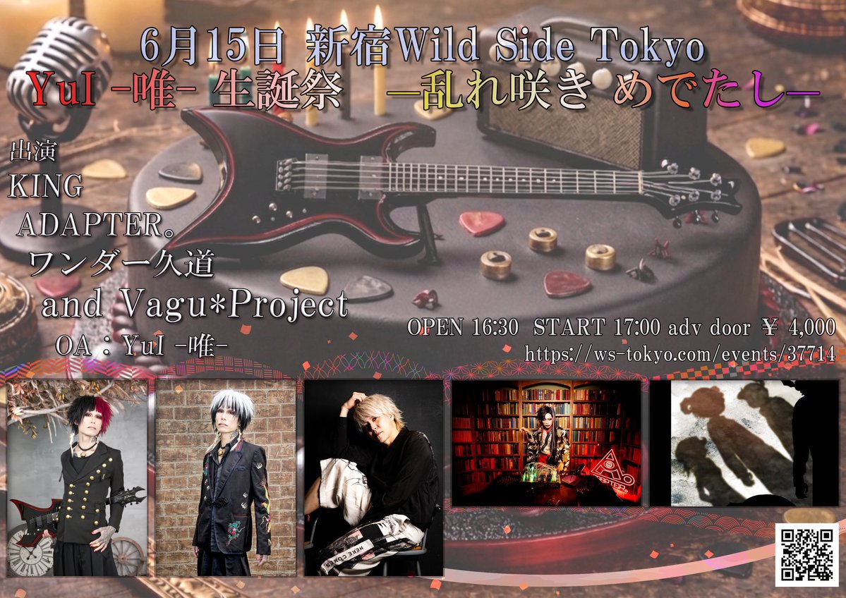 ワンダー久道 tweet media