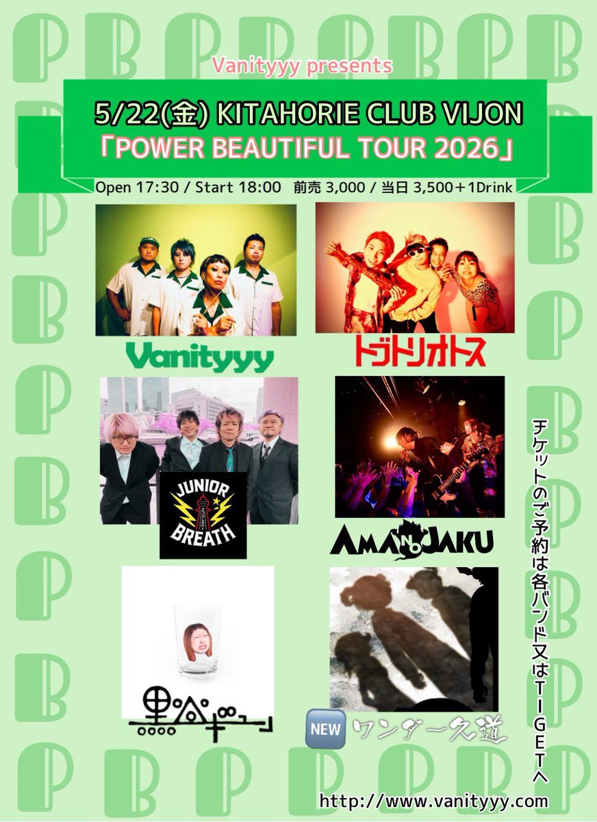 ワンダー久道 tweet media