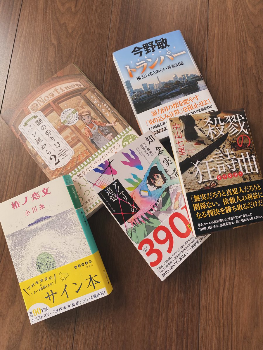 新井禎人 tweet media