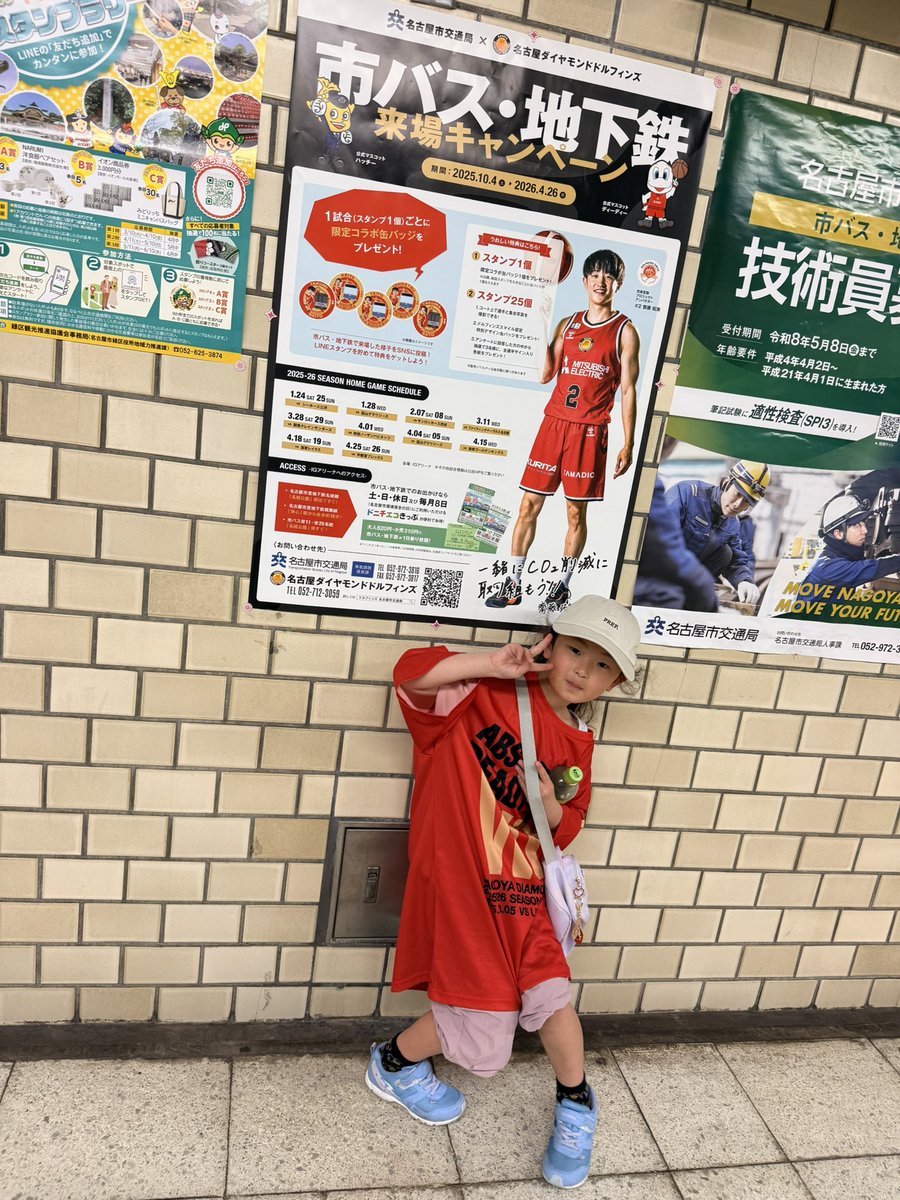 hina_nae's tweet photo. #ドルフィンズスマイル https://t.co/wmjPFvZm0x