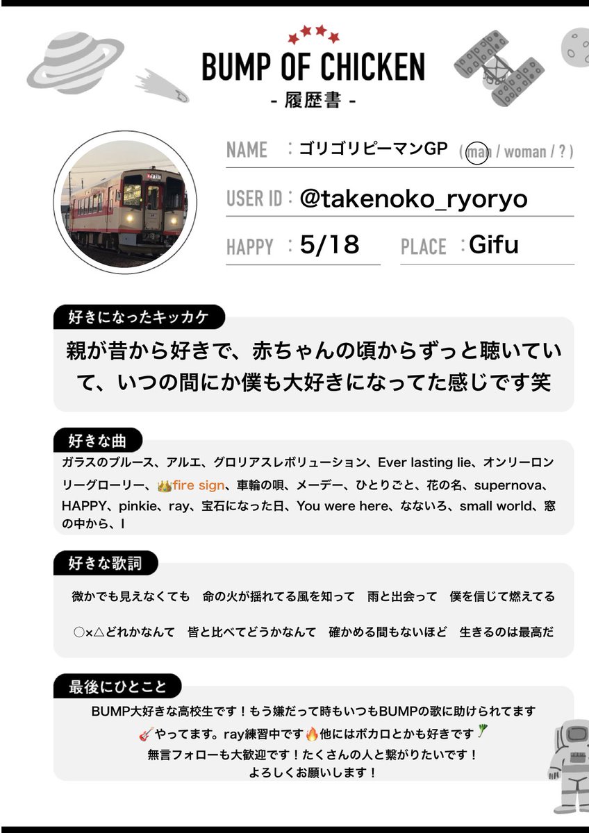 ゴリゴリピーマンGP tweet media