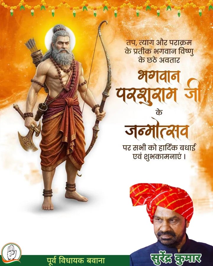 Surender Kumar tweet media
