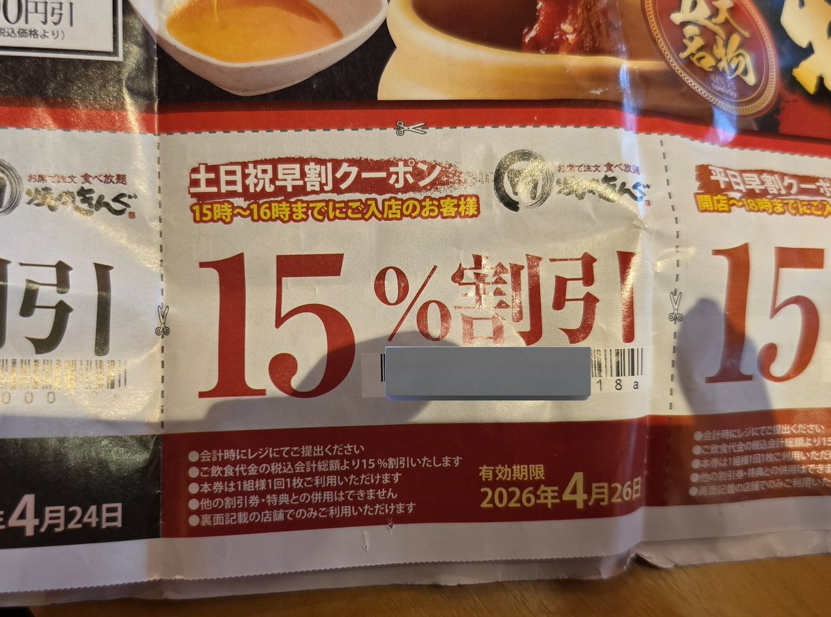 🌃ダルっち🌃 tweet media