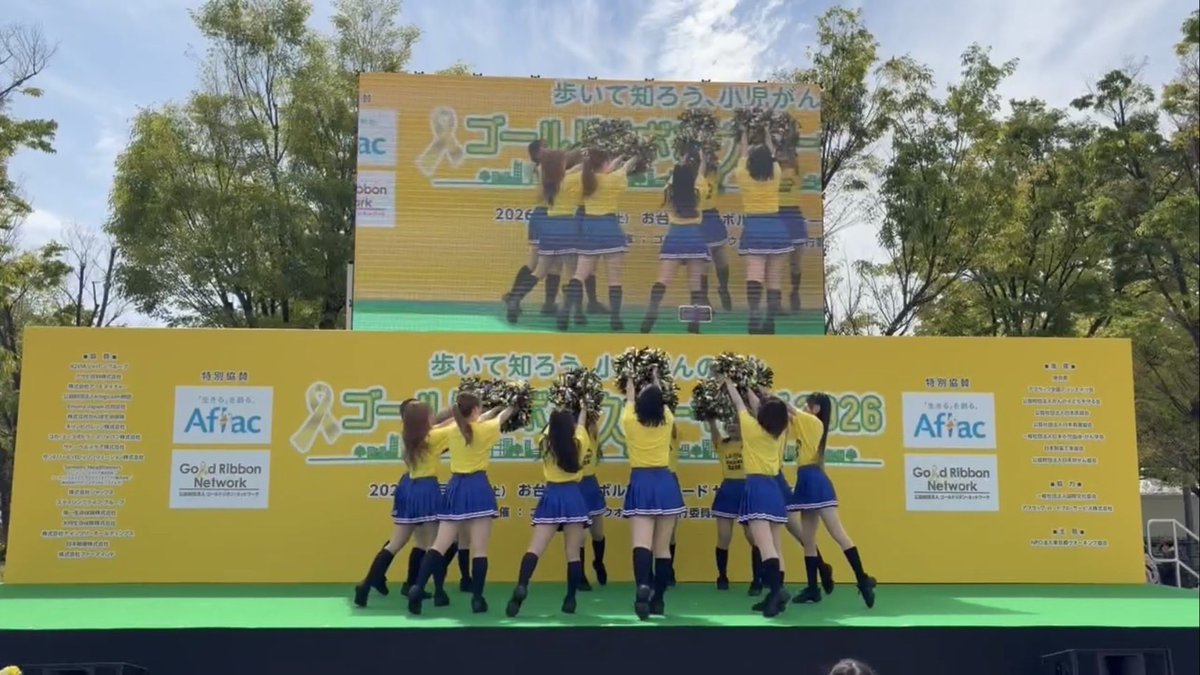 CucGlitters's tweet photo. 昨日開催された「GOLD RIBBON WALKING 2026」無事に終了しました💛💫
心地よいウォーキング日和の中で、元気に歩く皆さんからたくさんのエネルギーをいただきました☀️💖
今年もこのような素敵なイベントでパフォーマンスすることができて、とても嬉しかったです✨ https://t.co/ft8JxxqVqx