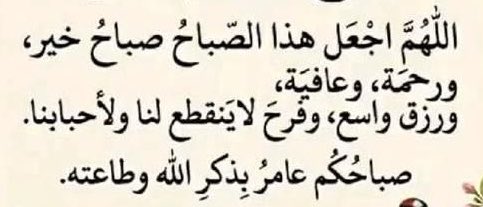 علي بن أحمد الرباعي tweet media