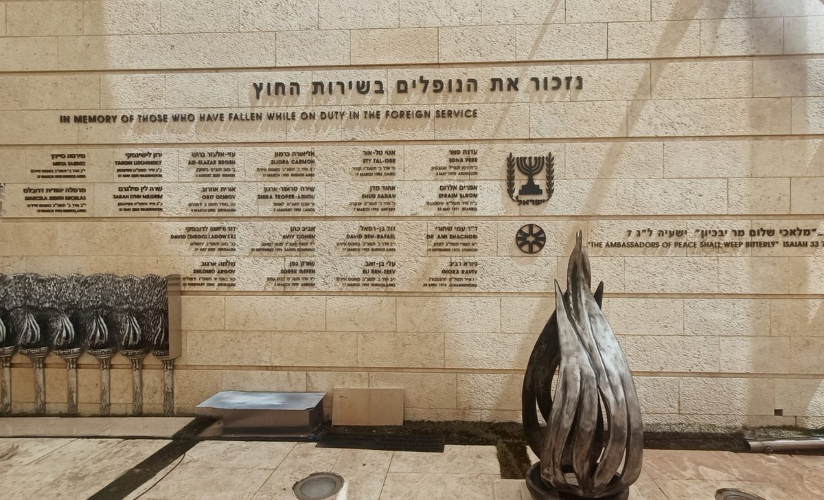 Israel Foreign Ministry tweet media