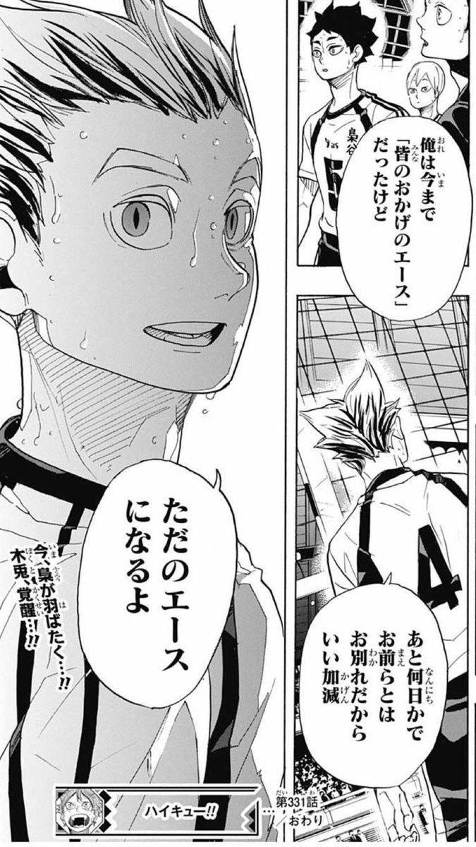 はむたそまる tweet media