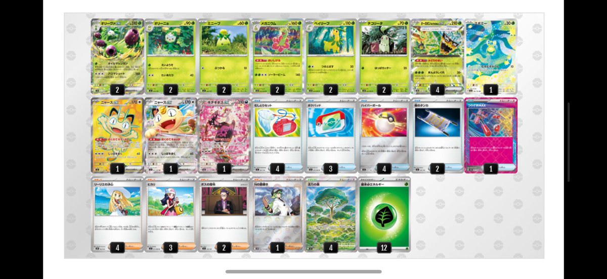 ジェミー tweet media