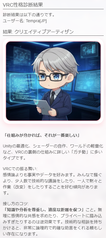 Dannie_Munnie's tweet image. やってみたよ #VRC #VRCプロフ
ホーム | VRCプロフ
vrclc.link