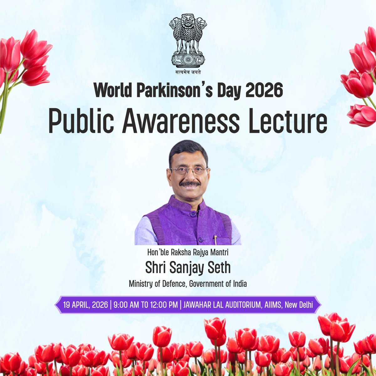 AIIMS, New Delhi 🇮🇳 tweet media