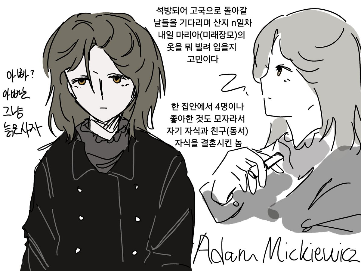 유피 tweet media