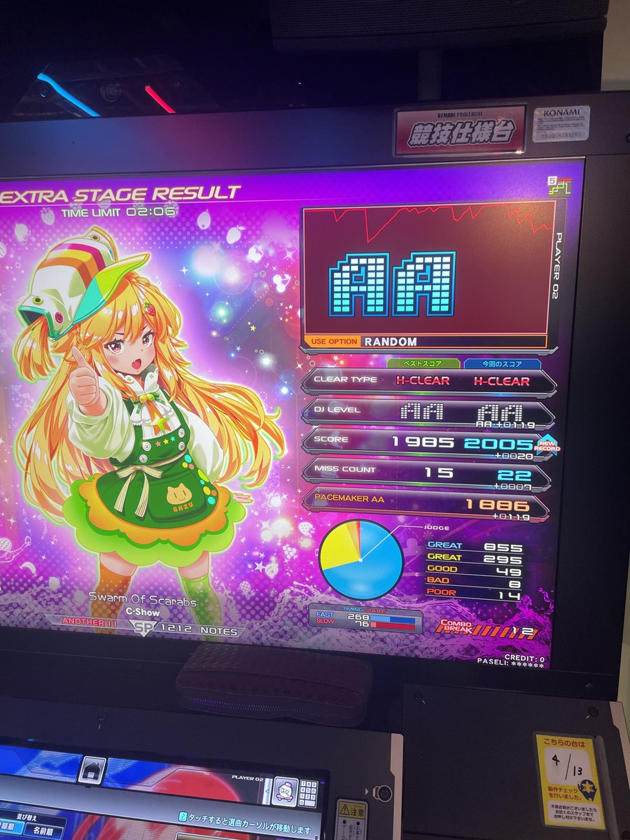 店長（はすお） tweet media