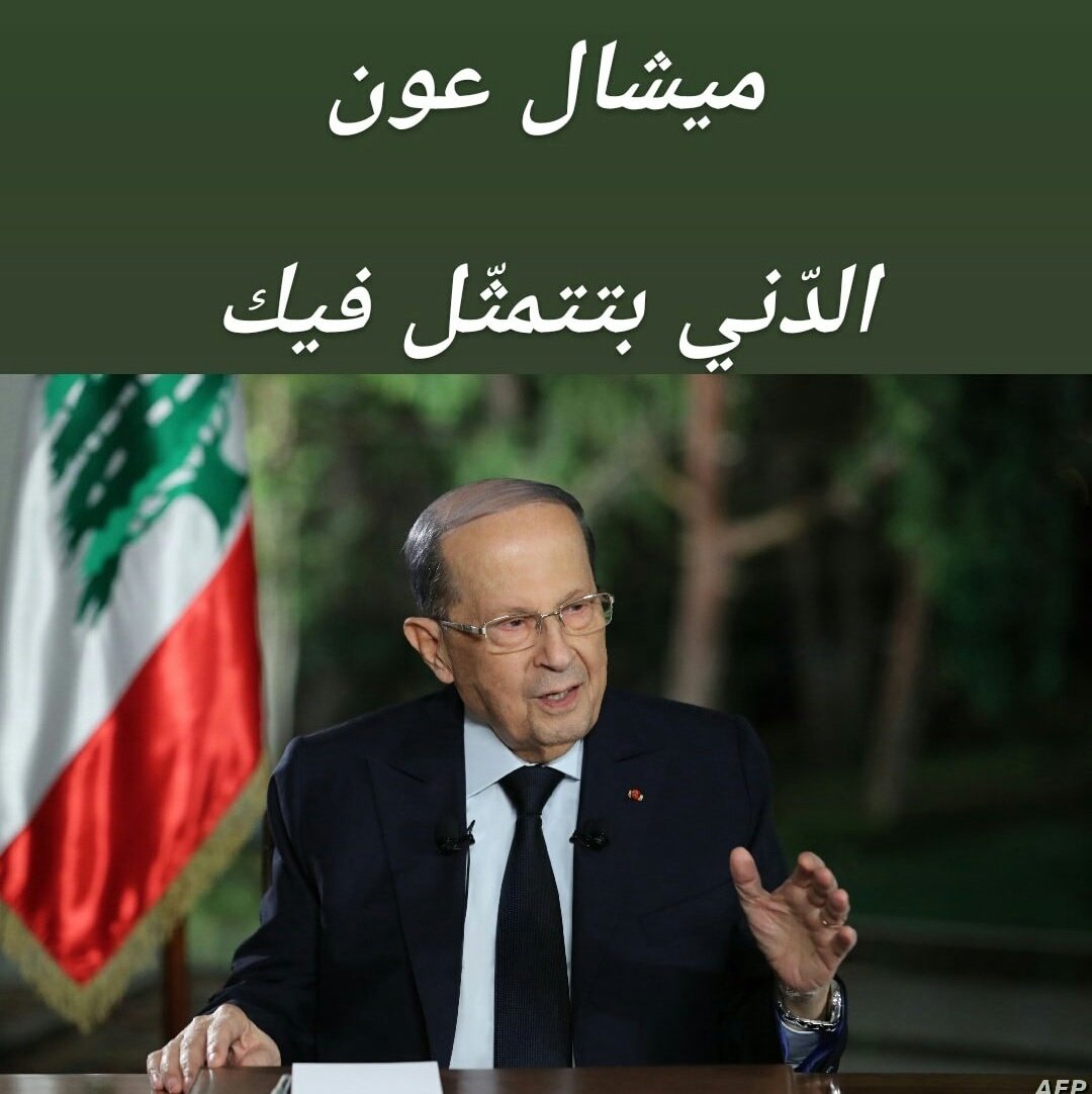 Salma Roukoz #10452km2🇱🇧 tweet media