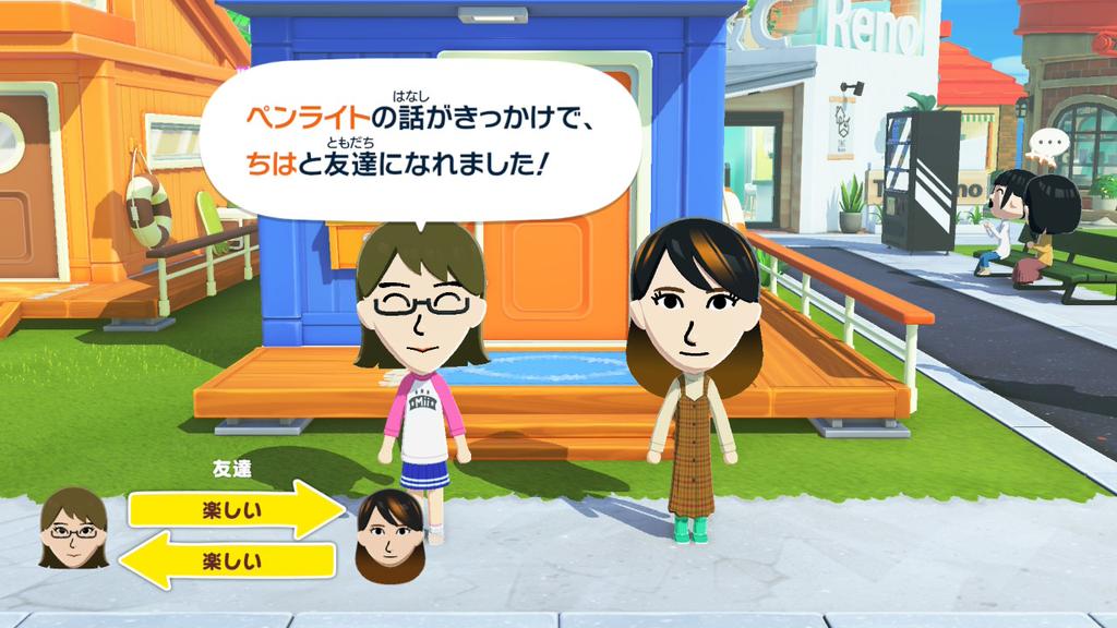 モーション　盛り上げ隊長 tweet media