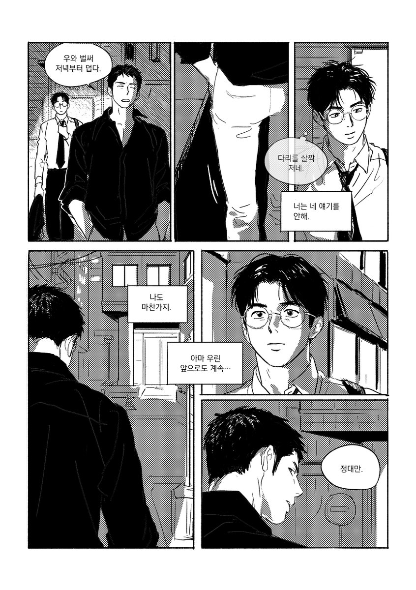 햄엉덩 tweet media