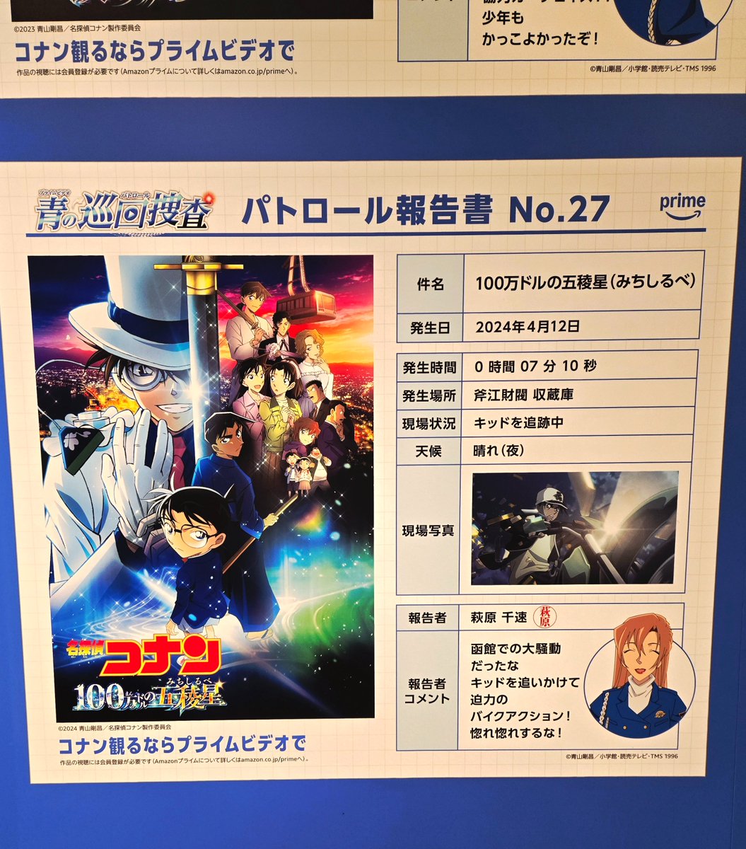 ふゆき tweet media