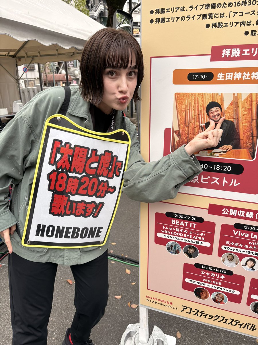 エミリ/ HONEBONE tweet media