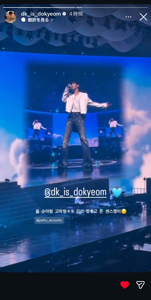 ジョシュアの撮ったドギョムの動画がうちらオタクと同じクオリティでなんか嬉しい

撮られるプロだけど撮るプロじゃないしスマホだから当然だけど🤭