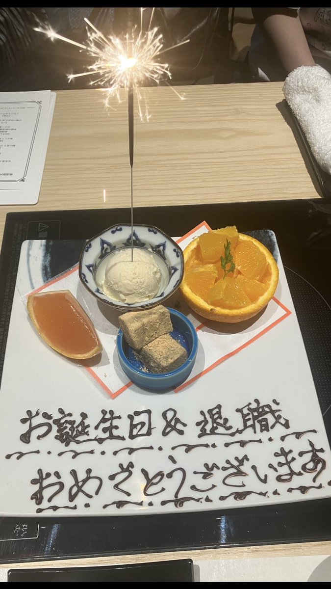 sora_FIRE45's tweet image. FIRE19日目のランチは仲間にお祝いしてもらいました
#FIRE