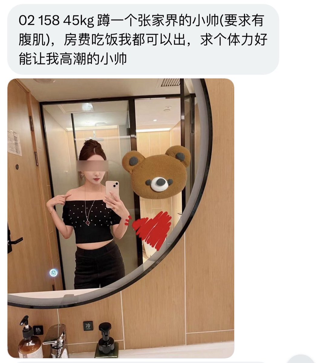 湖南投稿 tweet media