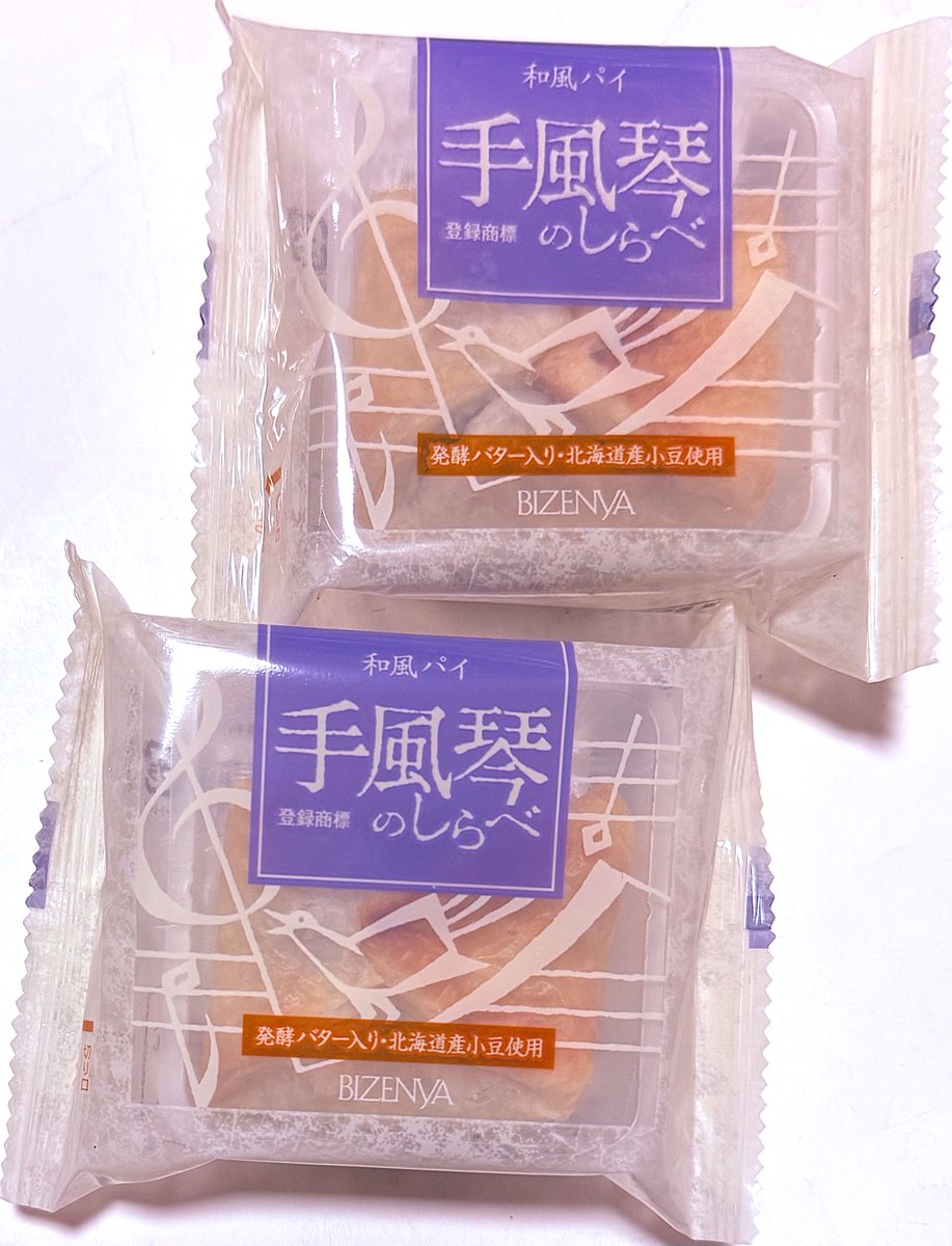 カーくん tweet media