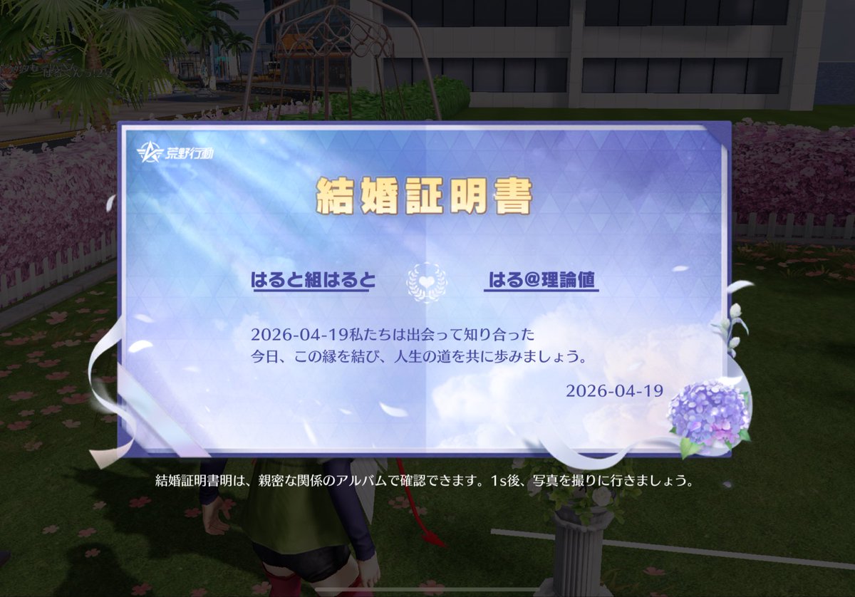 はる (@harutoo527) on Twitter photo 
