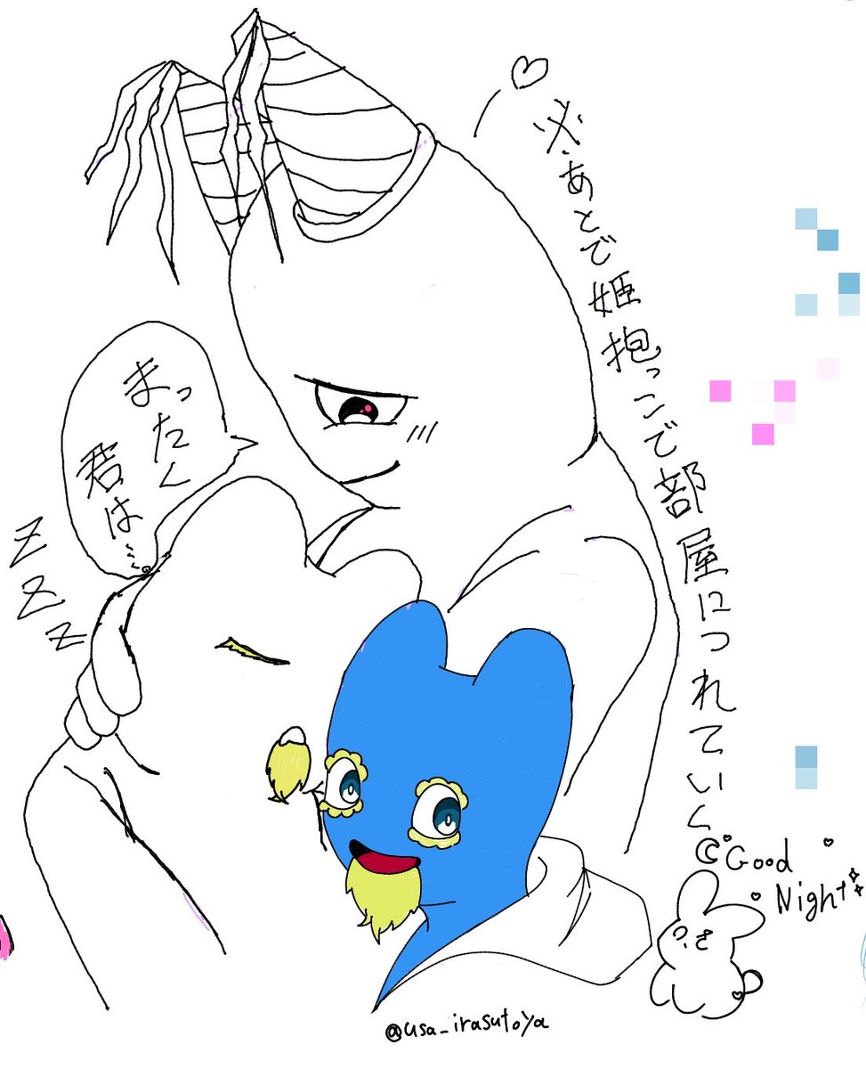 usa_irasutoya's tweet image. みじちゃんの夜中絵チャに参戦してきやした((
中々にみじちゃん酔ってたなぁ…(*´﹀`*)
#GOB