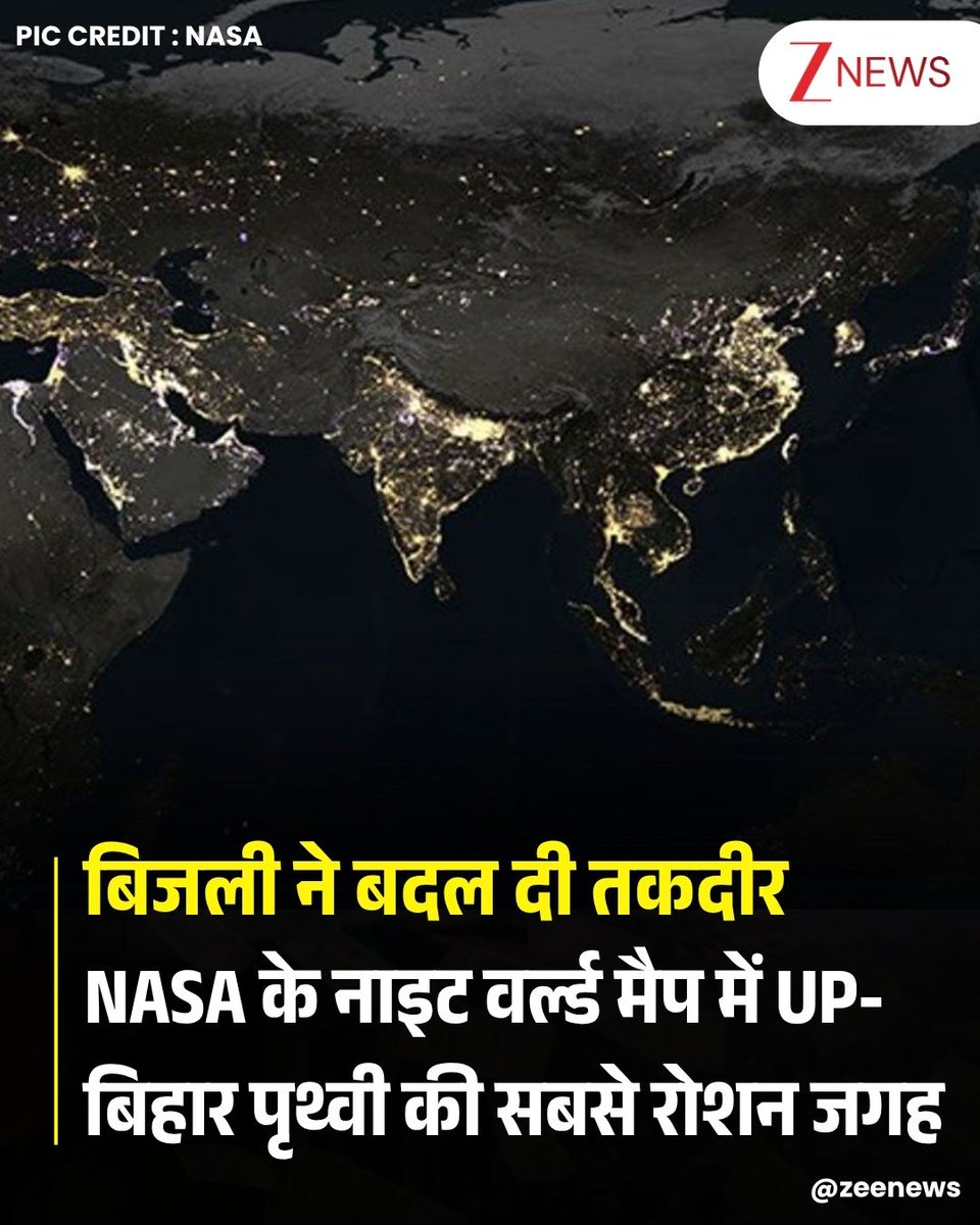 Zee News tweet media