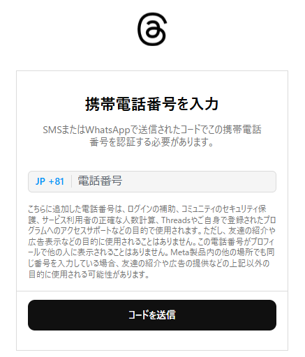 hoheto_ai's tweet photo. やばーいいい、threads垢バン手前、、、 https://t.co/TRRXaM3hg2
