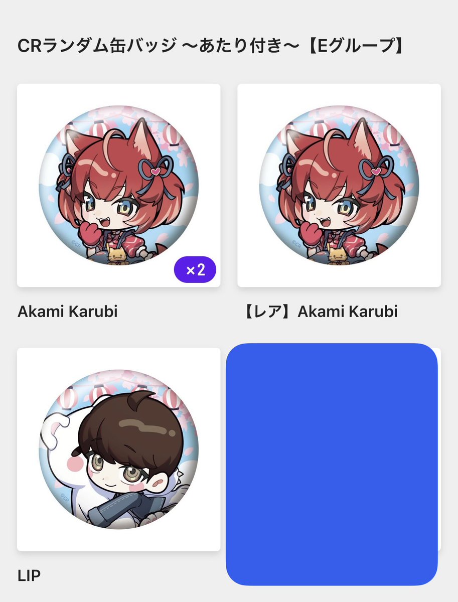 たるぴ tweet media