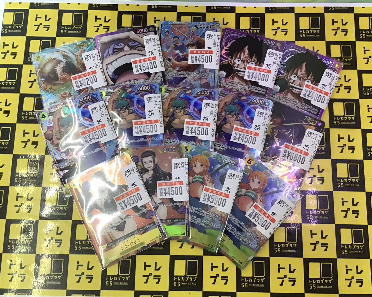 トレプラアメ横】【#ワンピース】 💫(モンキー.D.ルフィ)リーパラ