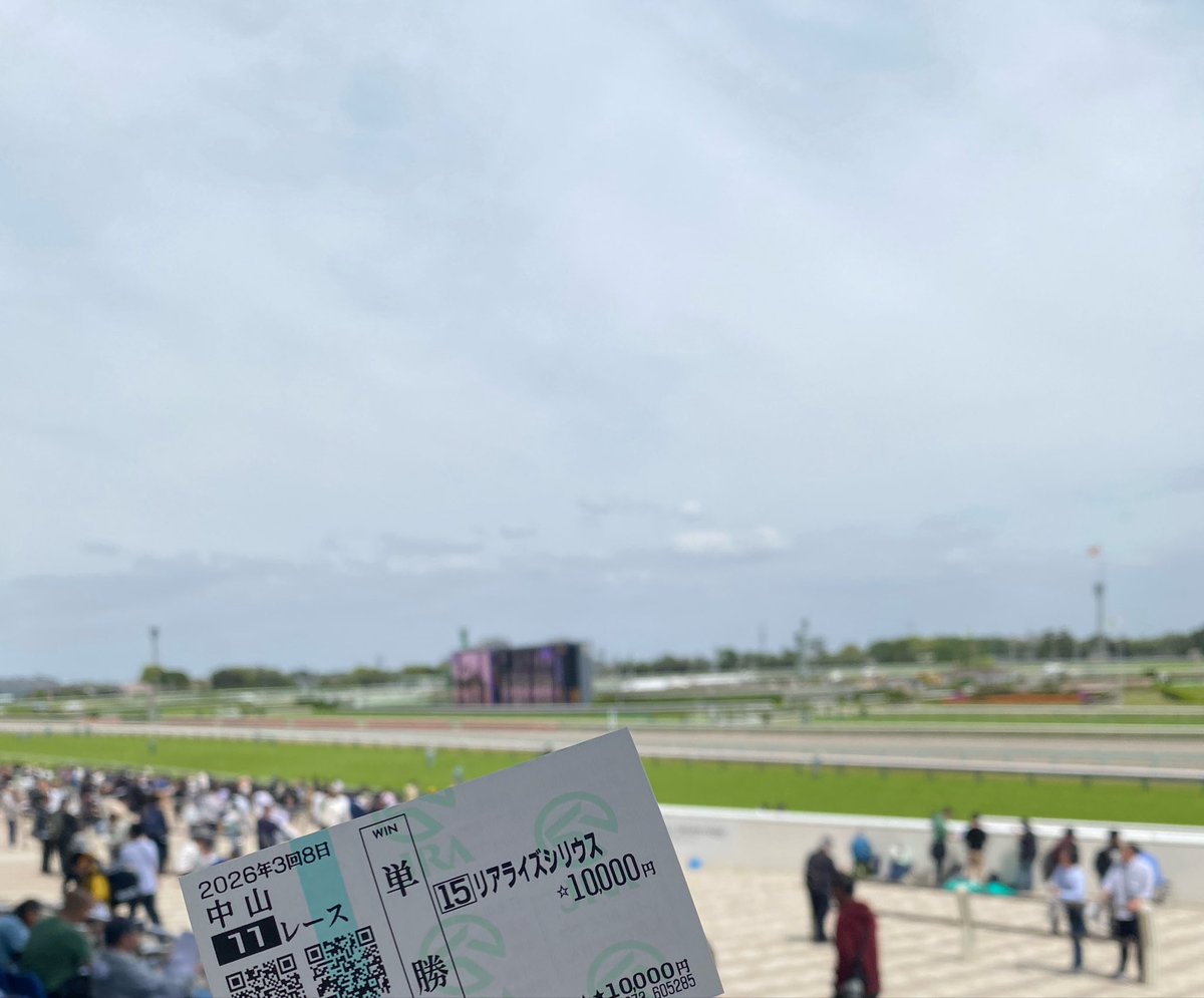 JRA_oltes's tweet photo. 頑張れリアライズシリウス！頑張れツムツム！ https://t.co/sDEVDxCCih