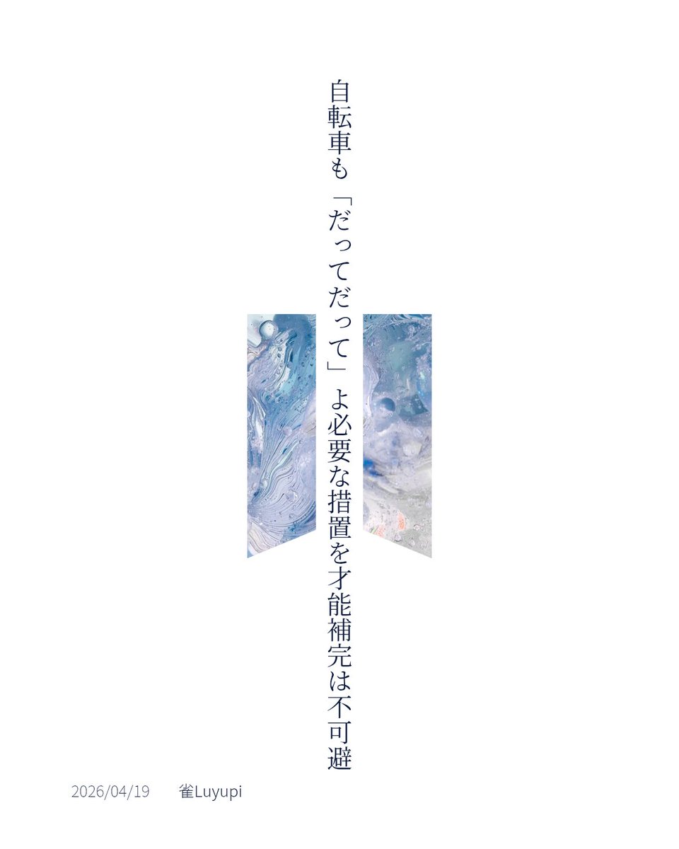 燈水瑠唯 tweet media