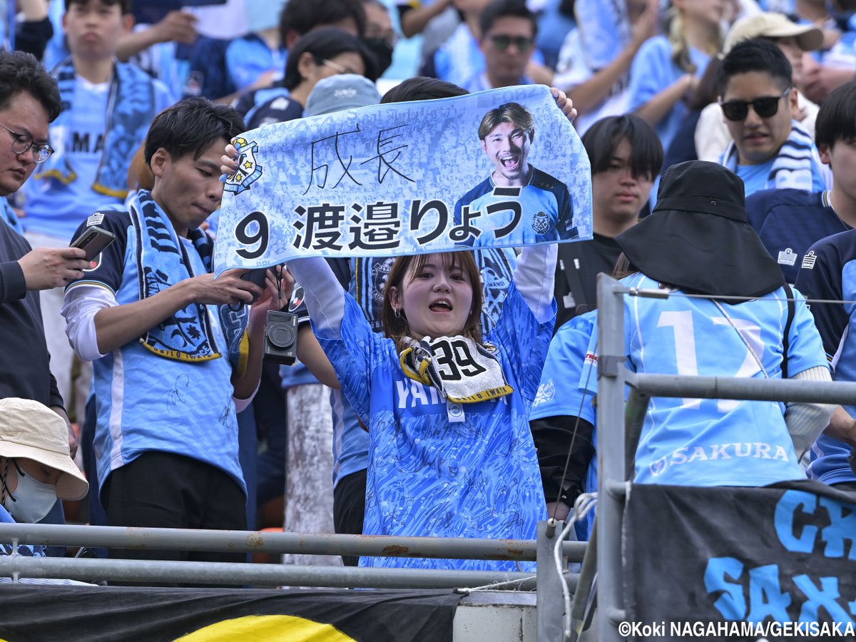 gekisaka's tweet image. 【写真特集】敵地NACKで劇的勝利を呼び込んだ磐田サポーター(38枚)

web.gekisaka.jp/photonews/jlea…

#Ｊリーグ #ジュビロ磐田 #jubilo #ゲキサカ