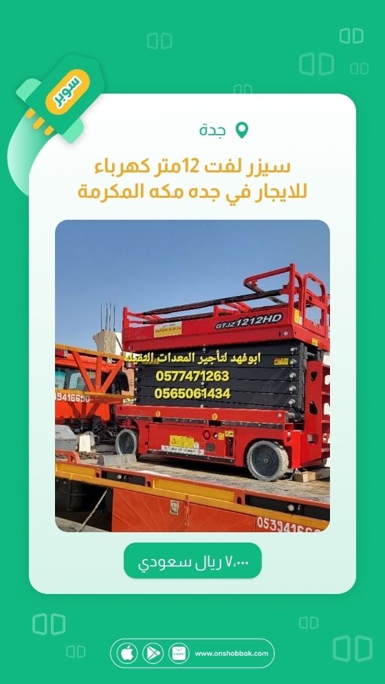 Shobbak شبّاك (@onshobbak) on Twitter photo 