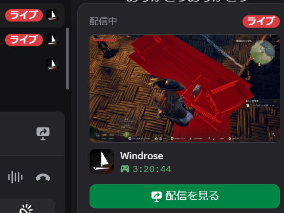 mflnet's tweet image. 三人で海賊中
フレのラテブ画面も見たりとか色々

三人いるからまずはファストトラベルポイントの設置に、あちこちにちりぢりに
座礁船とか新大陸とかに設置して、順次全員で巡って終わらせて行っている

やっぱ数の暴挙だねぇー

#steam 
#Windrose