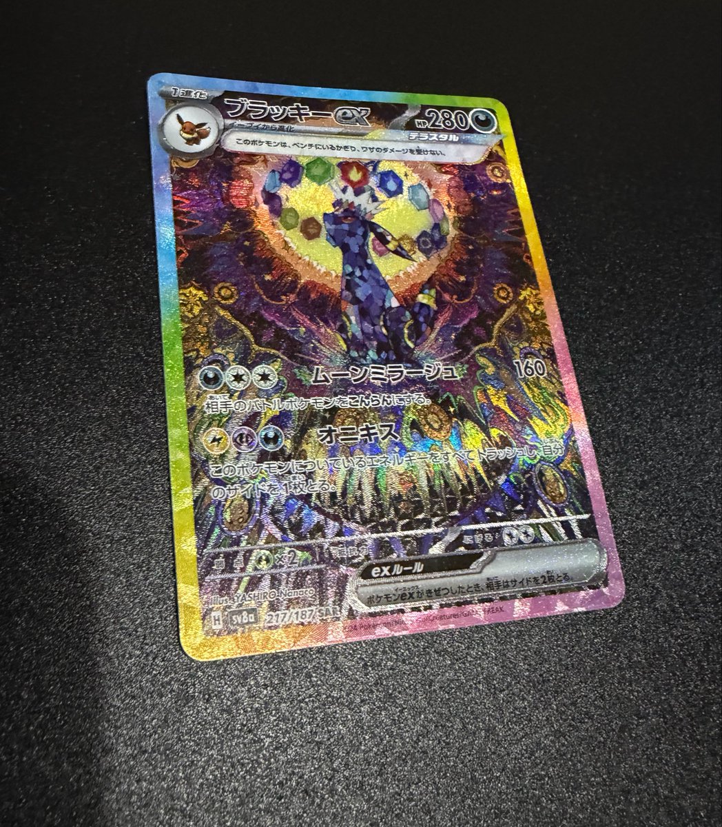 るち🐈‍⬛⚔️🥀💙🦋💜🩵🍖💜🌿⚡️ tweet media