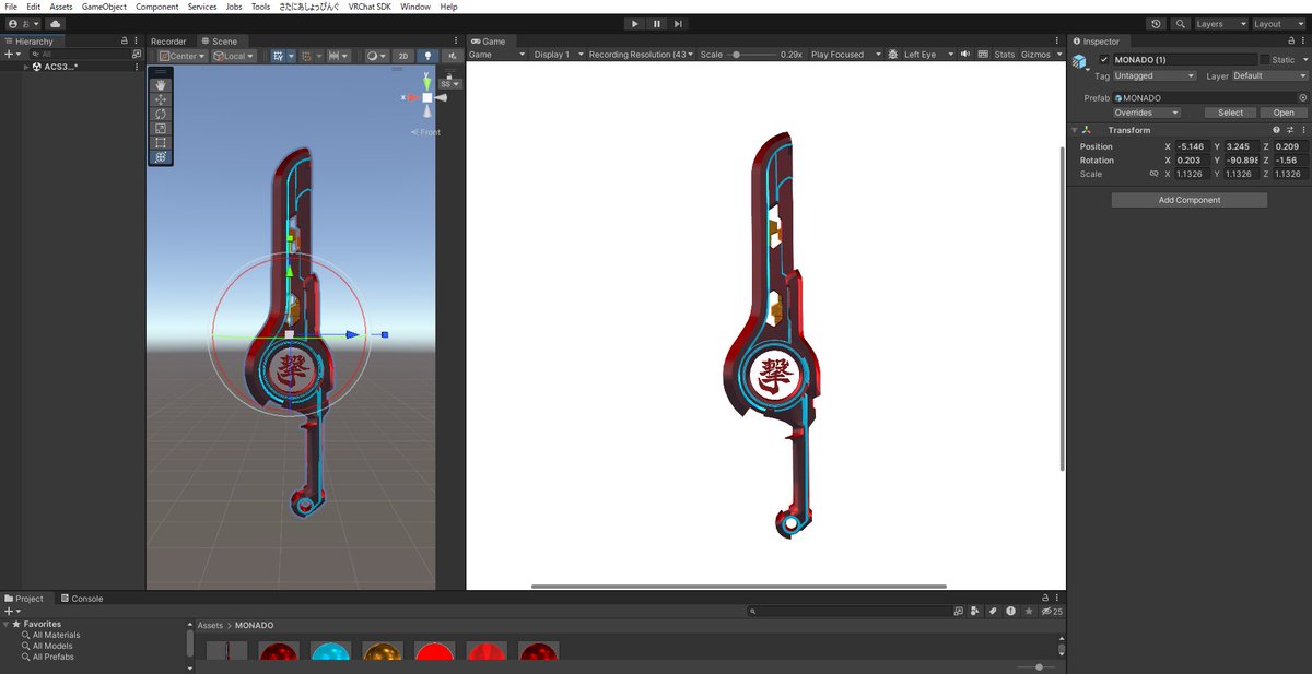 れいやごん tweet media