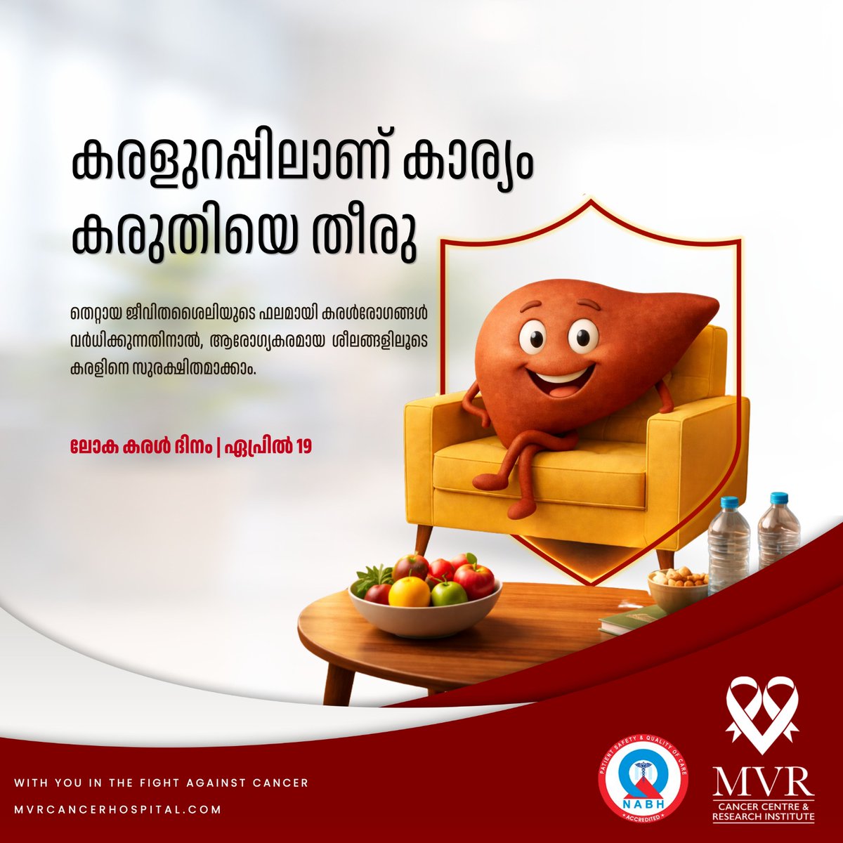 MVRCancerCentre's tweet image. Your liver works 24/7 — take care of it before it asks for help.

#WorldLiverDay #mvrccri #CancerCare #liverhealth #fyp